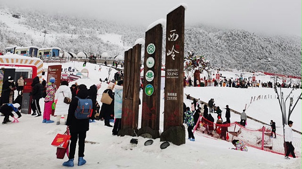 西岭雪山二平台民宿项目！